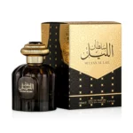 sultan-al-lail